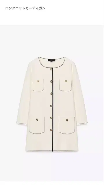 ZARA 롱 니트 가디건 가디건