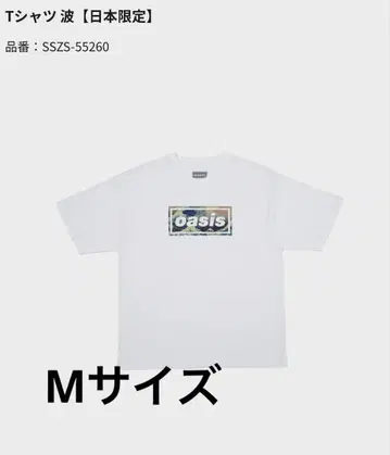 Oasis T셔츠 M 사이즈 파도 [일본 한정판] 라이브 '25