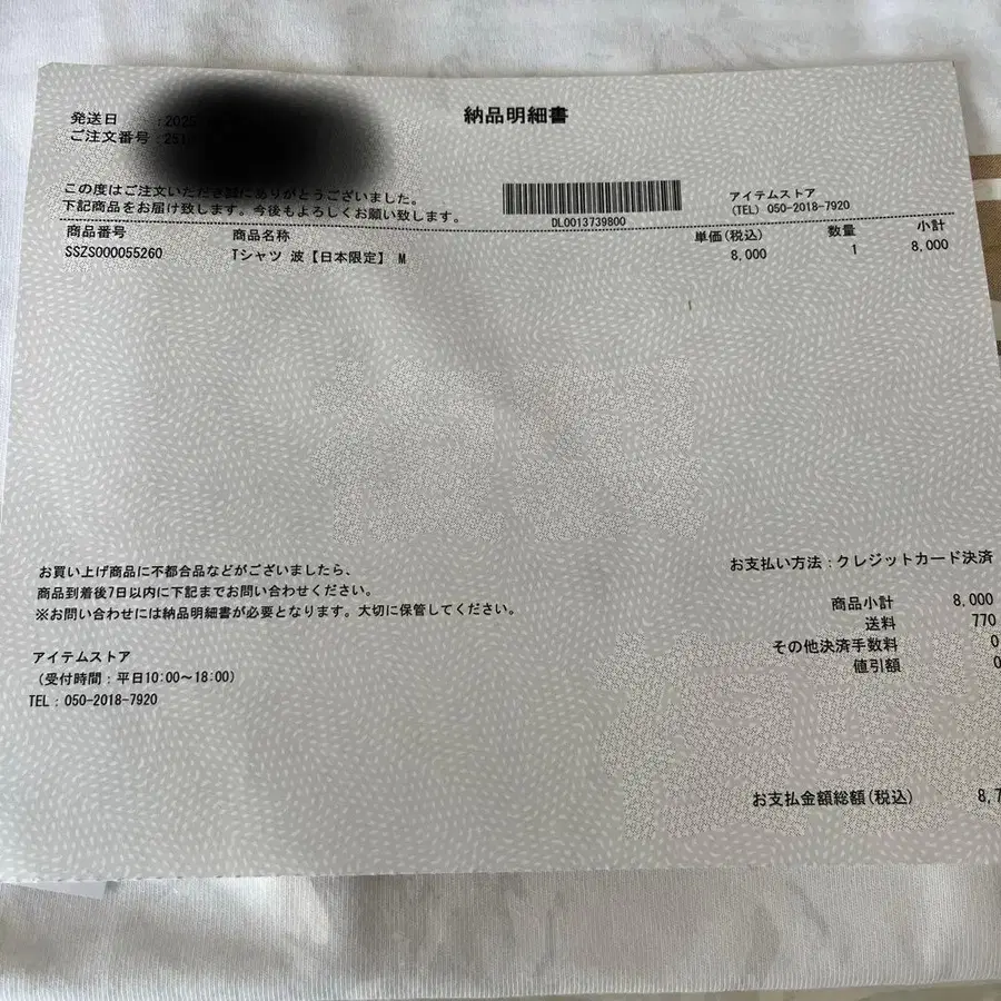 4번째 상품 이미지