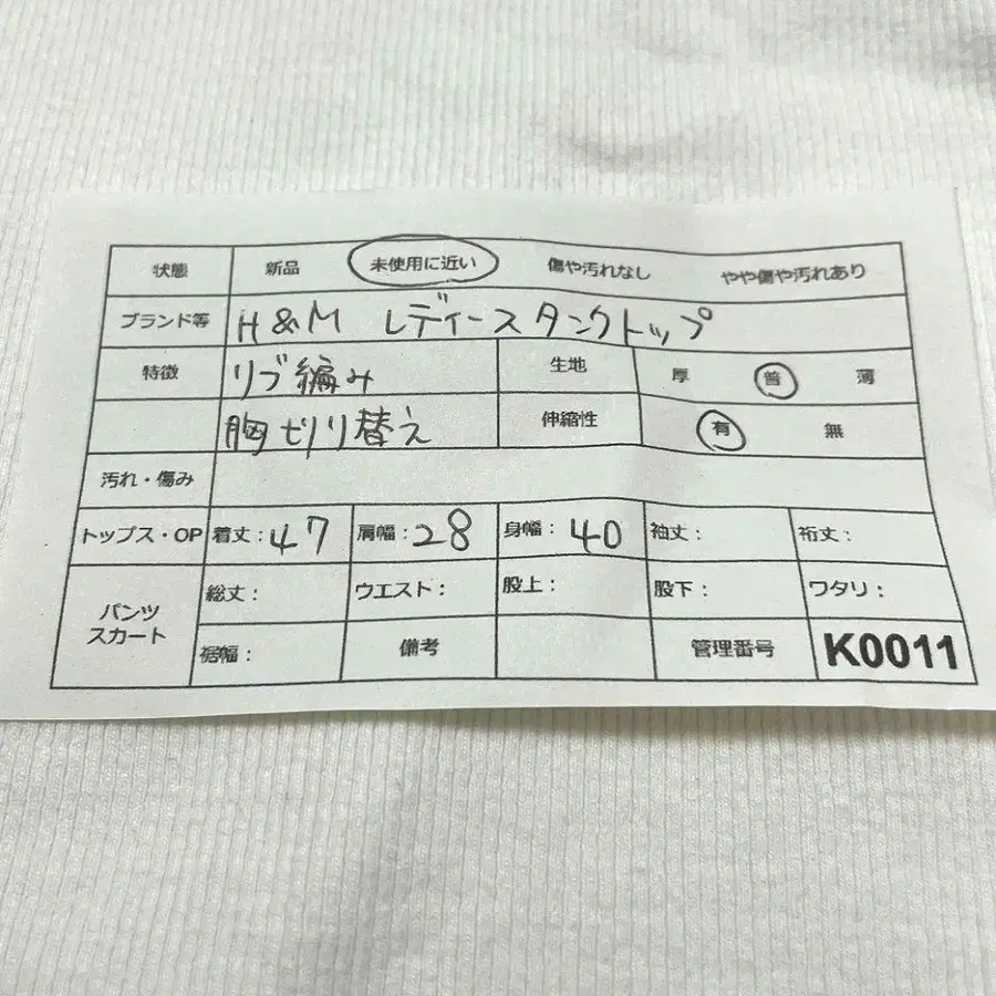 8번째 상품 이미지