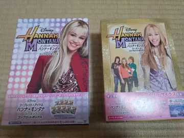 한나 몬타나 DVD 시즌 1 2 컴플리트 박스