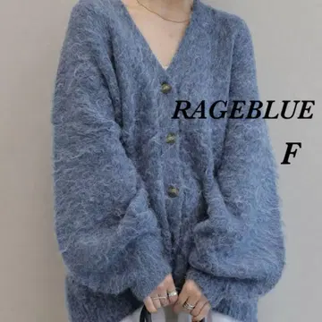 [ RAGEBLUE ] 레이지블루 샤기 니트 BIG 가디건 루즈핏