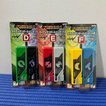 가면라이더 제일복권 가이아 메모리 볼펜 세트