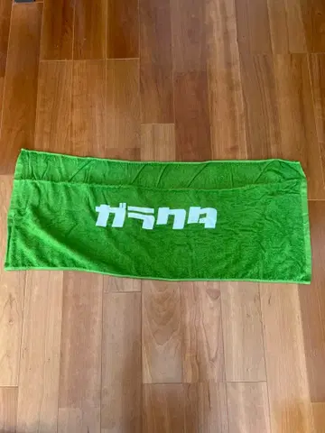 가라가타 로고 타월 그린 컬러
