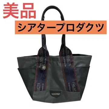 [ 미사용급 ] THEATRE PRODUCTS 시어터 프로덕츠 블랙