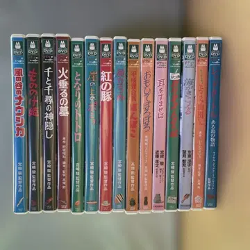 DVD 스튜디오 지브리 작품 15개 세트