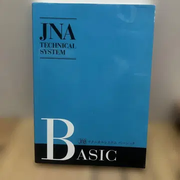 JNA TECHNICAL SYSTEM BASIC