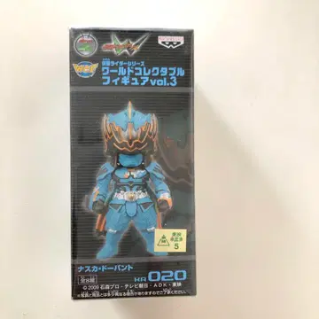 월드 콜렉터블 가면라이더 시리즈 vol.3 나스카 도펀트