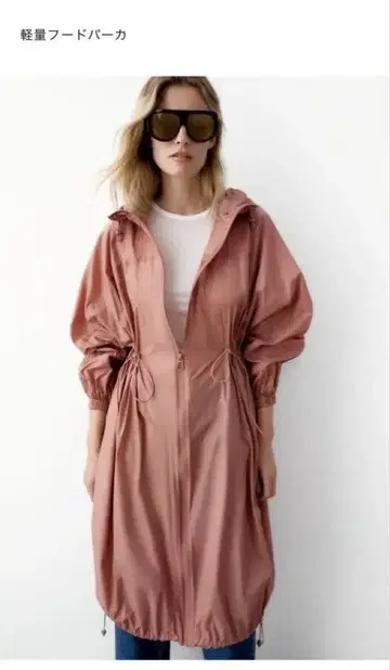 ZARA 후드티 바람막이 후디 코트