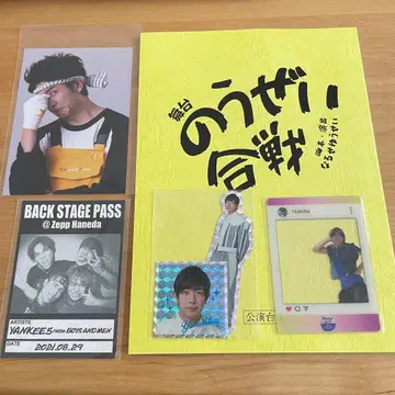 [ 새상품 ] 보아이스 보컬 보이멘 타무라 유키히사 굿즈 모음