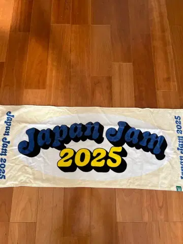 재팬 잼 2025 타월