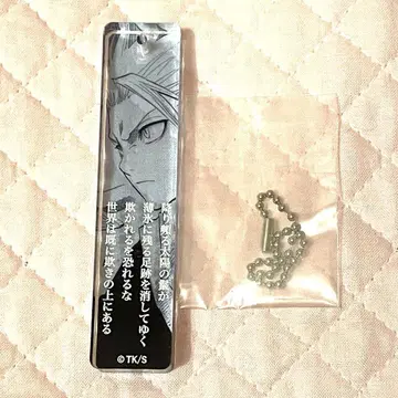 BLEACH 아크릴 스틱 키링 히츠가야 토시로