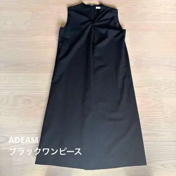 ADEAM