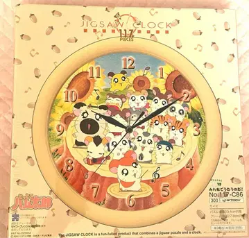 햇살이 가득 홈즈 퍼즐 시계