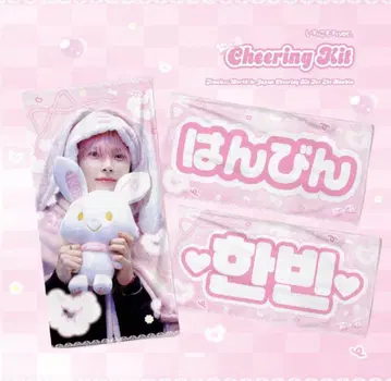 ZEROBASEONE 한빈 zb1 슬로건