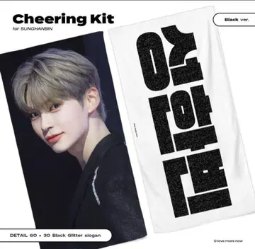 ZEROBASEONE 한빈 zb1 슬로건