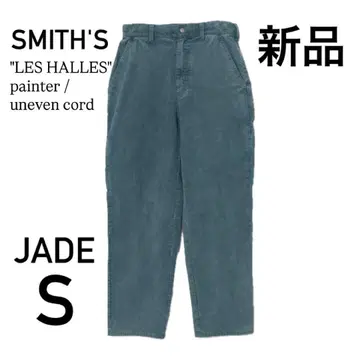 SMITH'S 코디 로이 페인터 팬츠 새상품