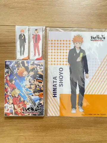 하이큐!! [ 쓰레기장의 결전. 특전 포함 DVD ] 미개봉