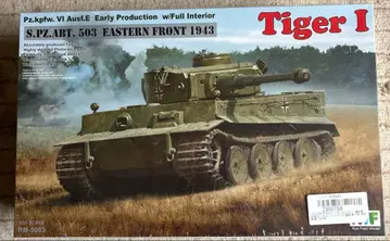 1/35 타이거 I 중전차 전반기형 풀 인테리어 동부 전선 1943