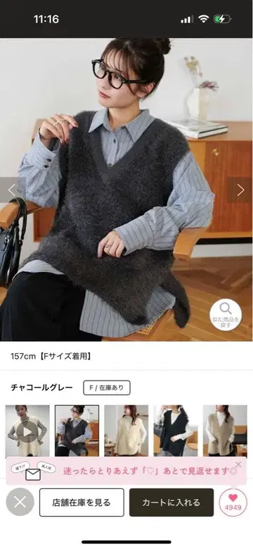 차콜 그레이 페더얀 튜닉 베스트