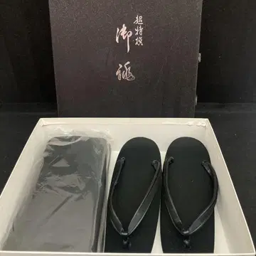 기모노 가방 신발 세트 (블랙)