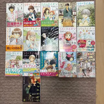 3월의 라이온 1권부터 16권