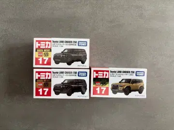 토미카 랜드크루저 250 초회 한정판