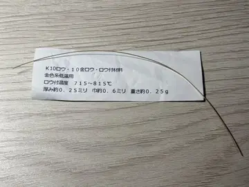 K10 로우 10금 로우 로우 부착 재료 조각 공구 로우 붙이기