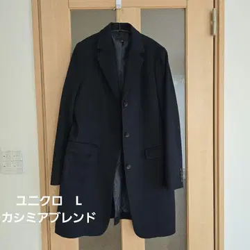 유니클로 체스터 코트 L