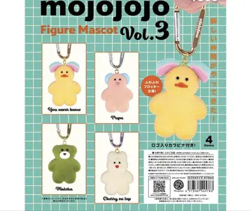 mojojojo Figure Mascot Vol.3