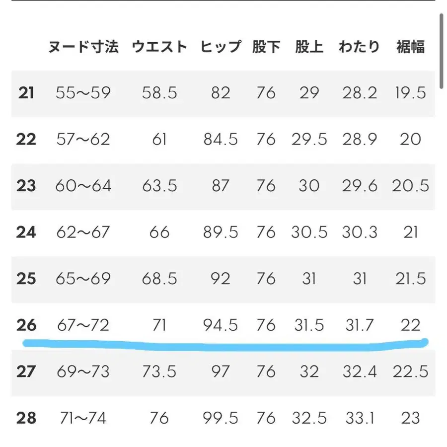 6번째 상품 이미지