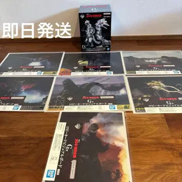 고질라 제일복권 고질라(1975) MONSTERISE 피규어 G상 7개