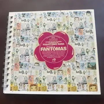 FANTOMAS 파노라마 SUSPENDED ANIMATION