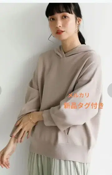 베이지 후드 부착 니트 스웨터 프리 사이즈