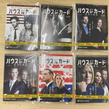 DVD 서양 드라마 하우스 오브 카드 야망의 계단 시리즈 묶음 판매