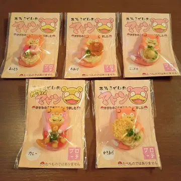 정품 우동 야돈 브로치 전 5종 세트