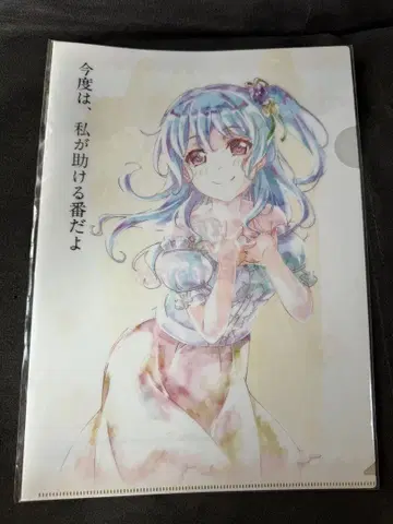 BanG Dream! 클리어 파일 마츠바라 카논 3주년 당선품