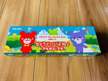 [미사용 새상품] 부르봉 푸치곰 지우개 5색 세트