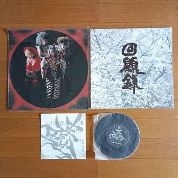 회고록 GARGOYLE (가고일) 굿즈 레코드
