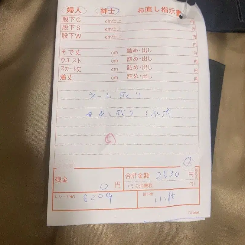 9번째 상품 이미지