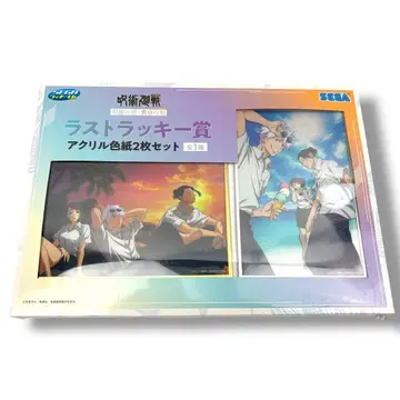 세가 럭키 쿠지 주술회전 명주지경 황혼지경 라스트 럭키상