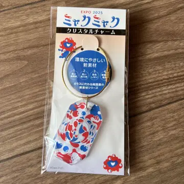 [ 새상품 ] 만박 EXPO2025 미야쿠미야쿠 크리스탈 참 월드