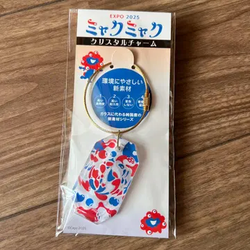[ 새상품 ] 만박 EXPO2025 미야쿠미야쿠 크리스탈 참 월드