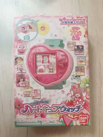 딜리셔스 파티 프리큐어 하트큐어 워치