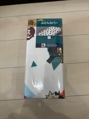 나의 히어로 아카데미아 이불 커버 SL 150 x 210cm