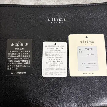 ultima TOKYO 클러치백 77821 블랙