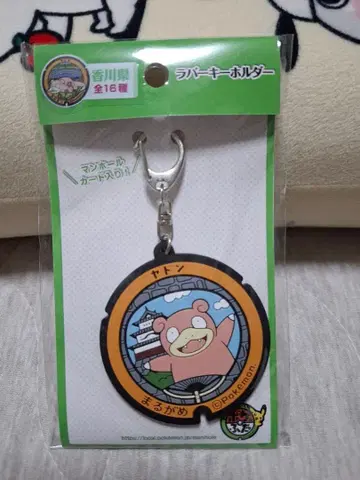 포켓몬스터 푸린 러버 키링 마루가메