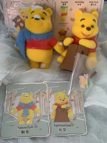 TOPTOY 푸우 해피 타임