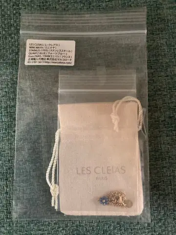 [ BTS뷔 착용 브랜드 ] 레클레아스 Les Cleias 팔찌