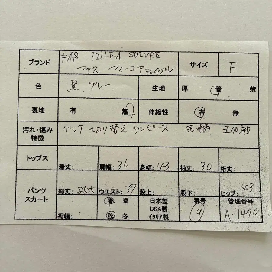 2번째 상품 이미지